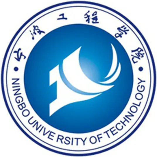 宁波工程学院LOGO