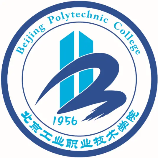 北京工业职业技术学院LOGO