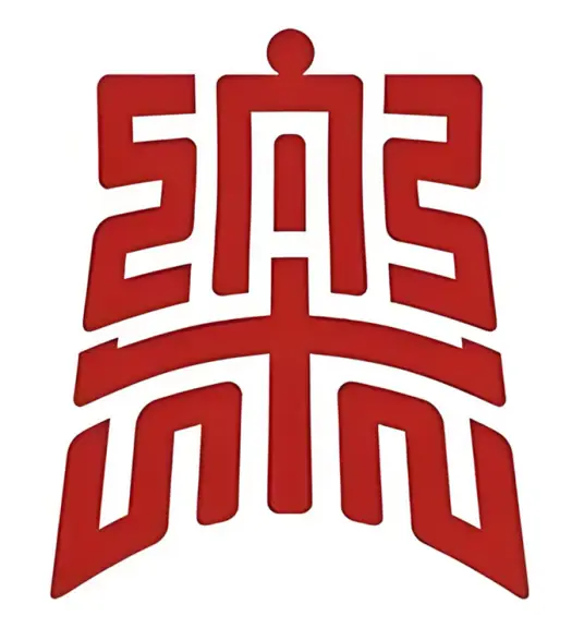 西安音乐学院LOGO
