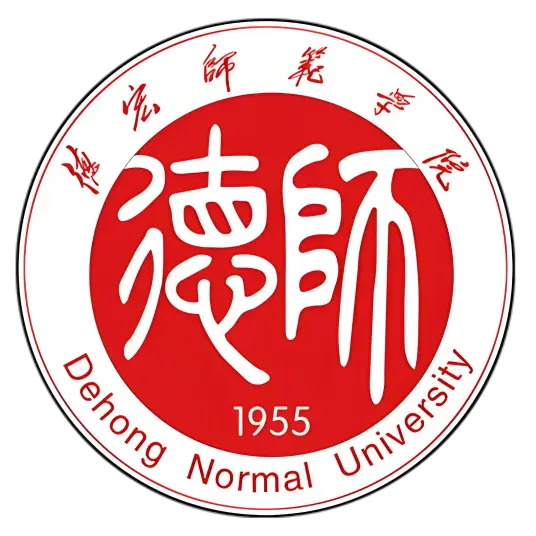 德宏师范高等专科学校LOGO