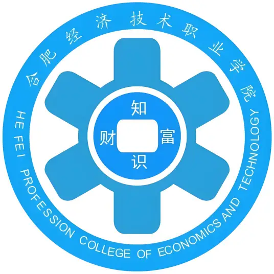 民办合肥经济技术职业学院LOGO