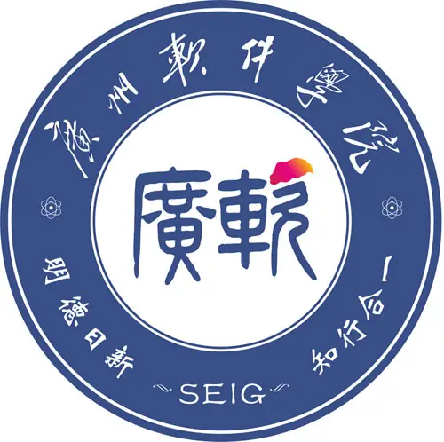 广州大学华软软件学院LOGO