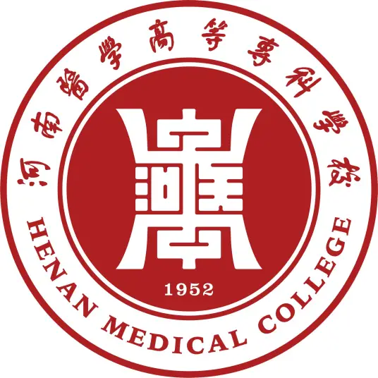 河南医学高等专科学校LOGO