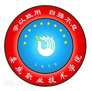 娄底职业技术学院LOGO