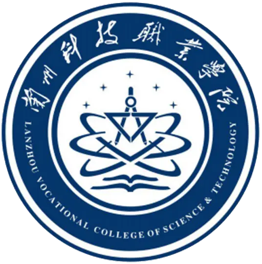 兰州科技职业学院LOGO