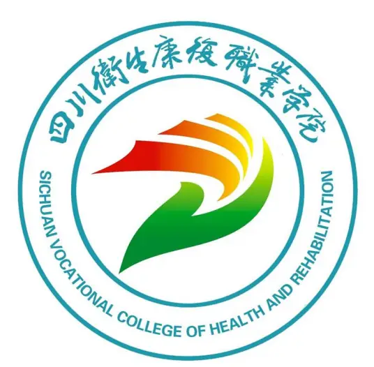 四川卫生康复职业学院LOGO