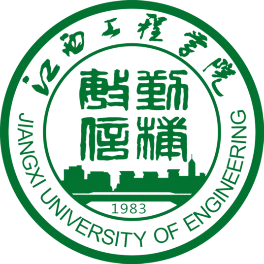 江西工程学院LOGO