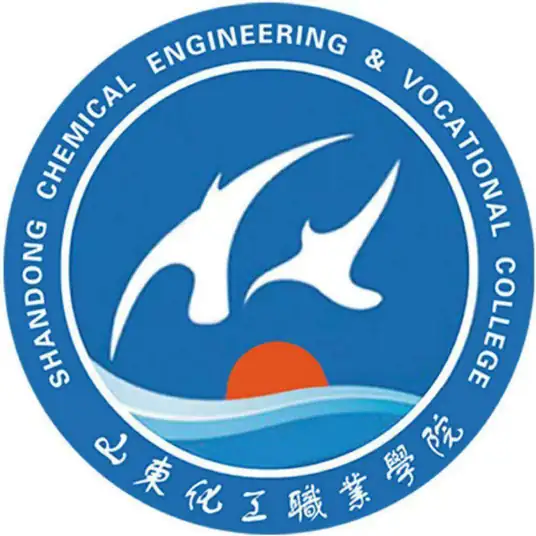 山东化工职业学院LOGO