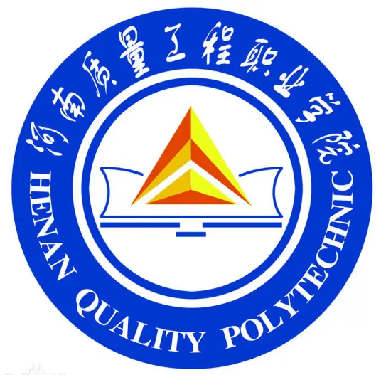 河南质量工程职业学院LOGO