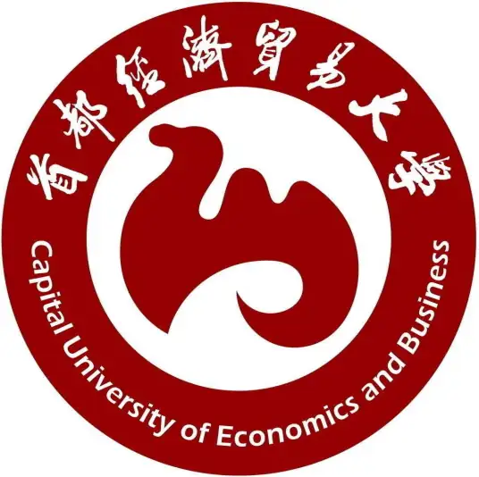 首都经济贸易大学LOGO