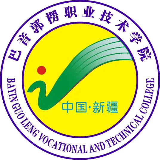巴音郭楞职业技术学院LOGO