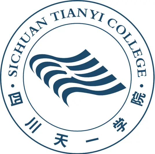民办四川天一学院LOGO