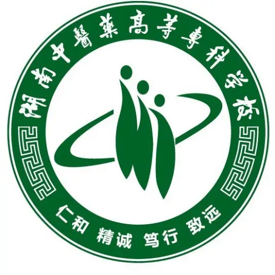 湖南中医药高等专科学校LOGO