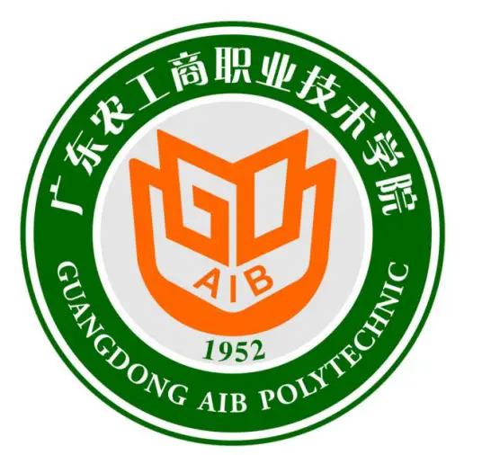 广东农工商职业技术学院LOGO