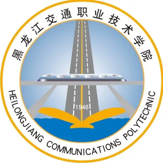 黑龙江信息技术职业学院LOGO