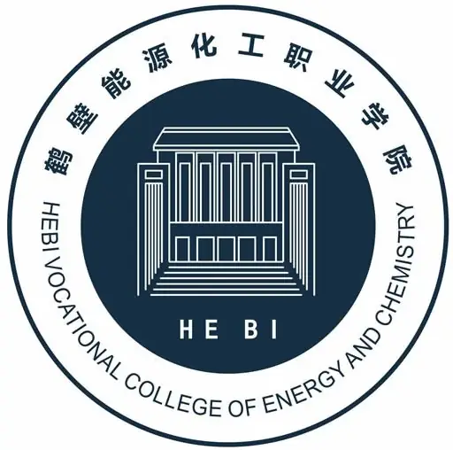 鹤壁能源化工职业学院LOGO