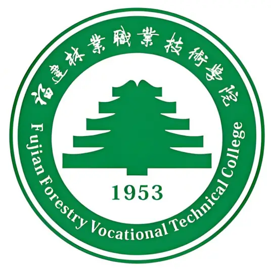 福建林业职业技术学院LOGO