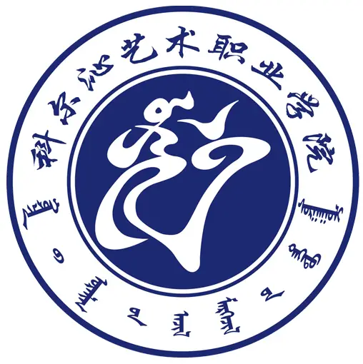 科尔沁艺术职业学院LOGO