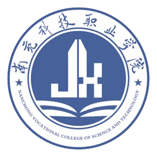 南充科技职业学院LOGO