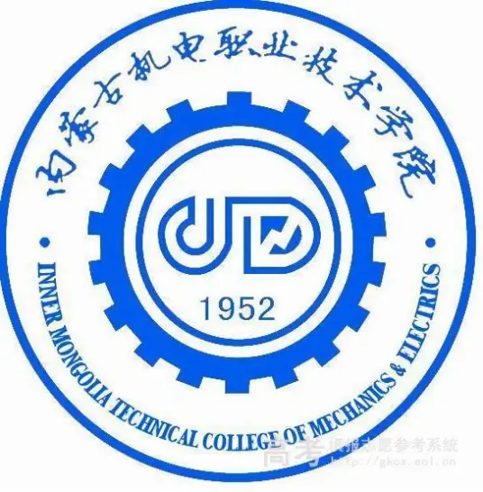 内蒙古机电职业技术学院LOGO