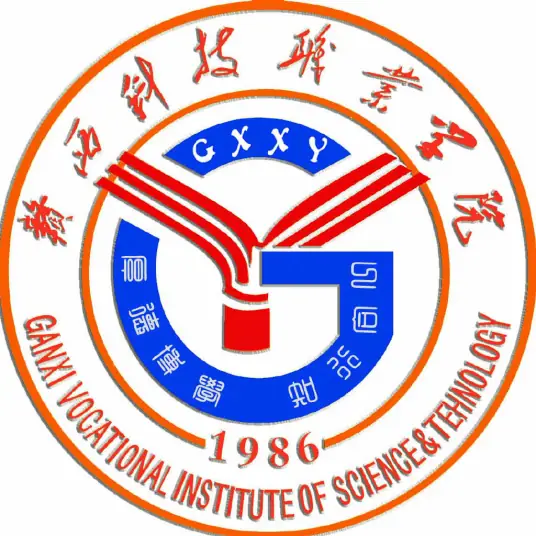 赣西科技职业学院LOGO