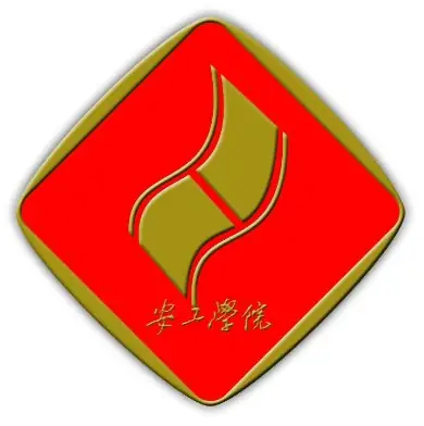 安徽工业职业技术学院LOGO