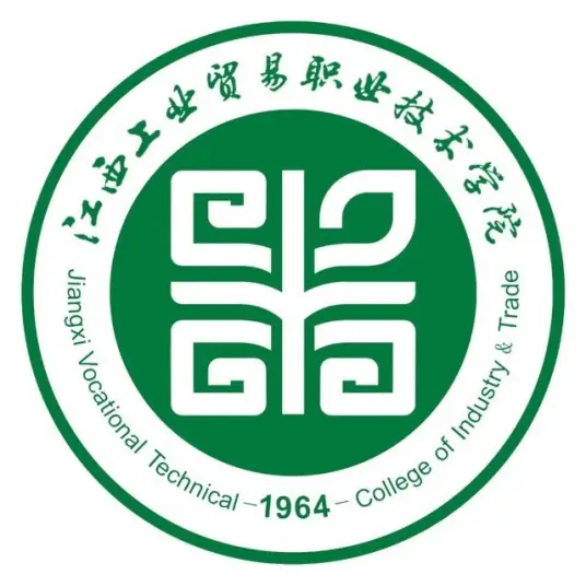 江西工业贸易职业技术学院LOGO