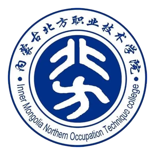 内蒙古北方职业技术学院LOGO
