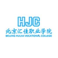北京汇佳职业学院LOGO