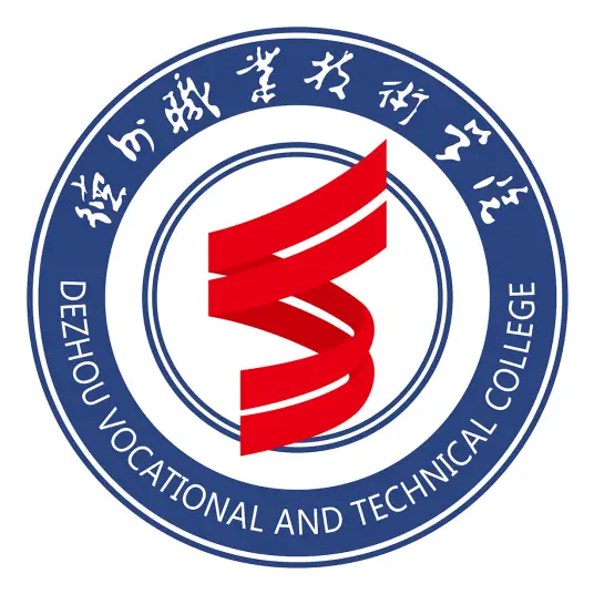 德州职业技术学院LOGO