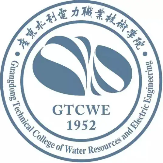 广东水利电力职业技术学院LOGO
