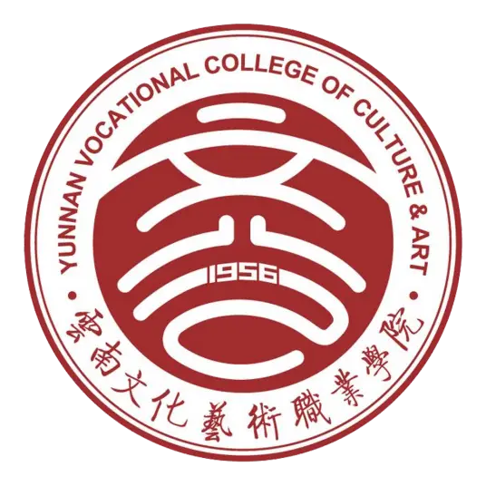 云南文化艺术职业学院LOGO