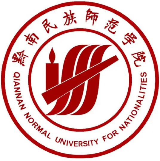 黔南民族师范学院LOGO
