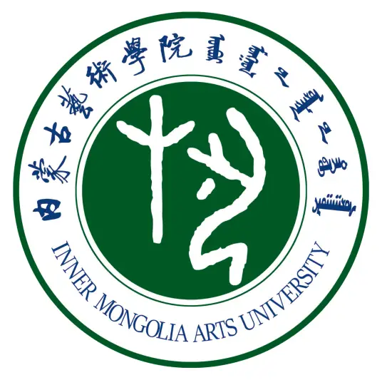 内蒙古艺术学院LOGO