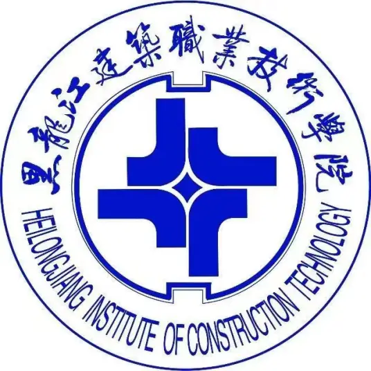 黑龙江建筑职业技术学院LOGO