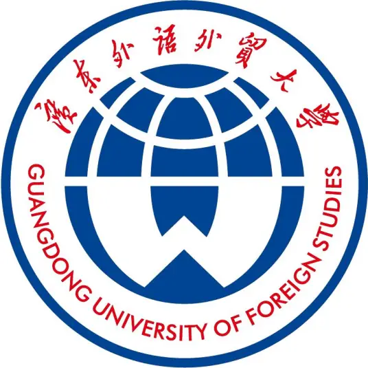 广东外语外贸大学LOGO