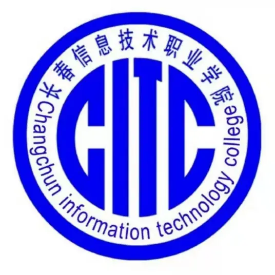 长春信息技术职业学院LOGO