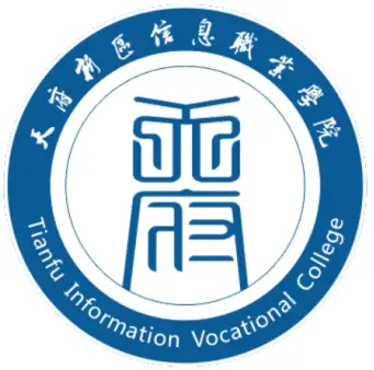 天府新区信息职业学院LOGO