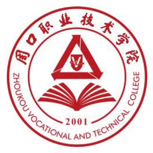 周口职业技术学院LOGO