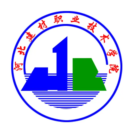 河北建材职业技术学院LOGO