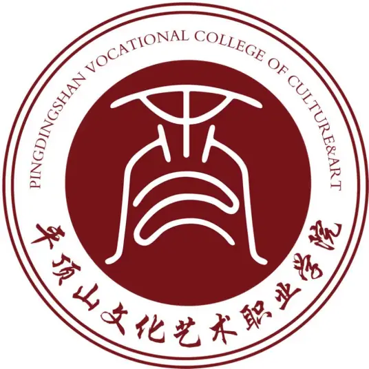 平顶山文化艺术职业学院LOGO