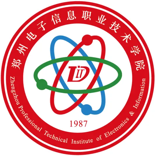 郑州电子信息职业技术学院LOGO