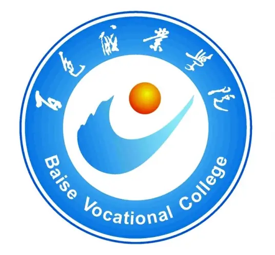 百色职业学院LOGO