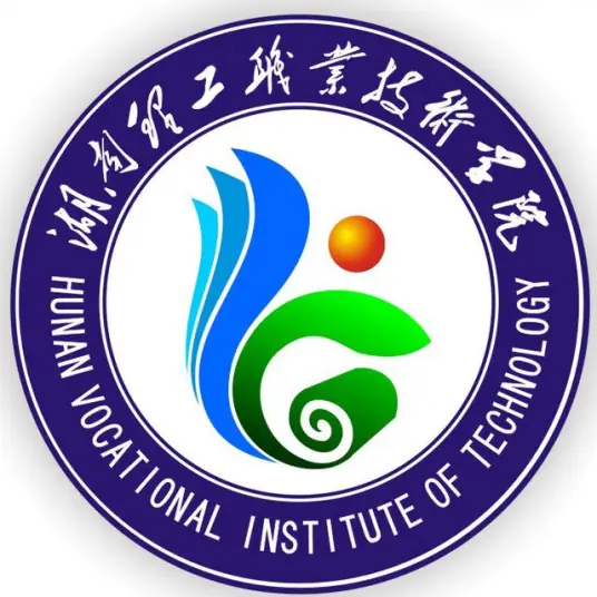 湖南理工职业技术学院LOGO