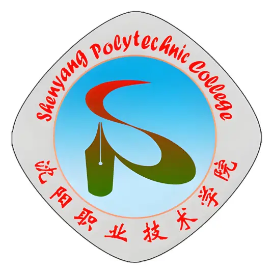 沈阳职业技术学院LOGO