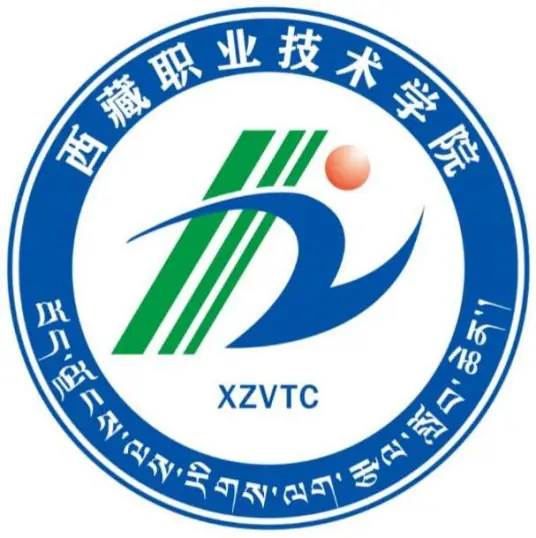 西藏职业技术学院LOGO