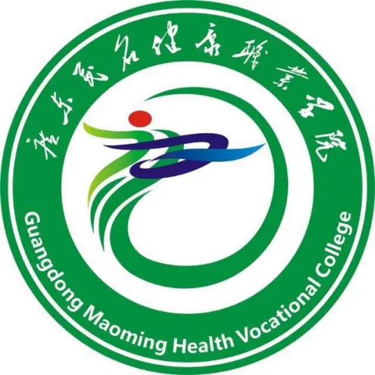 广东茂名健康职业学院LOGO