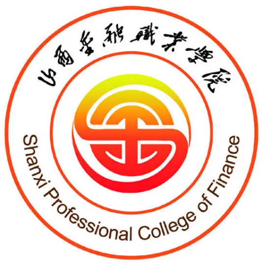 山西金融职业学院LOGO