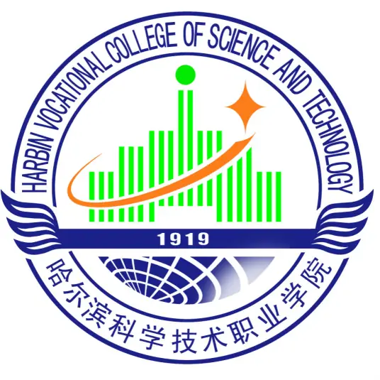 哈尔滨科学技术职业学院LOGO