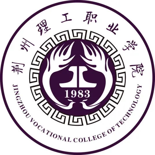 荆州理工职业学院LOGO